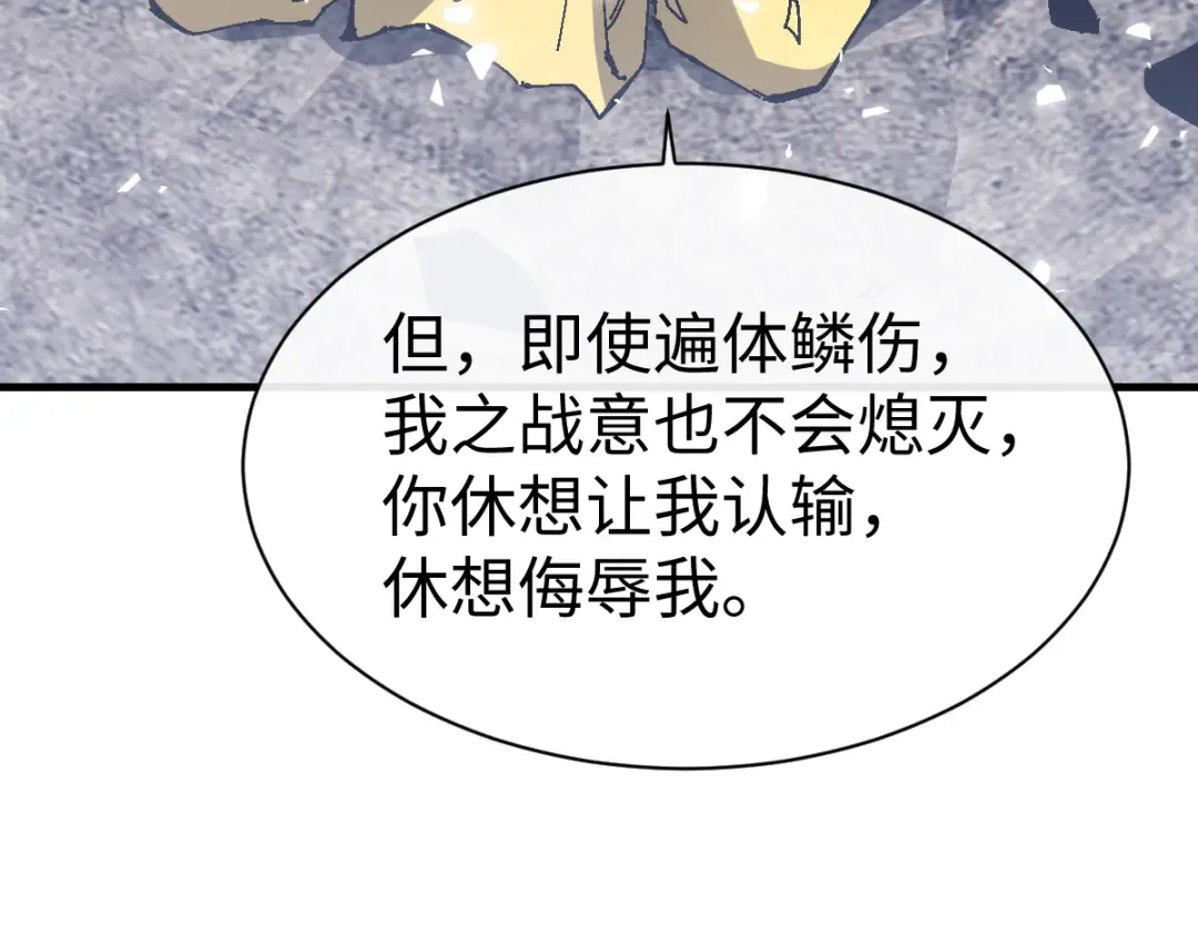 第169话 第107页