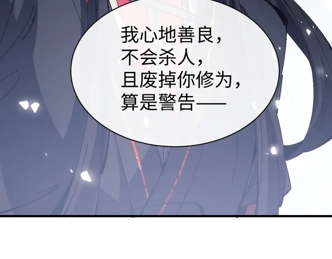第169话 第110页