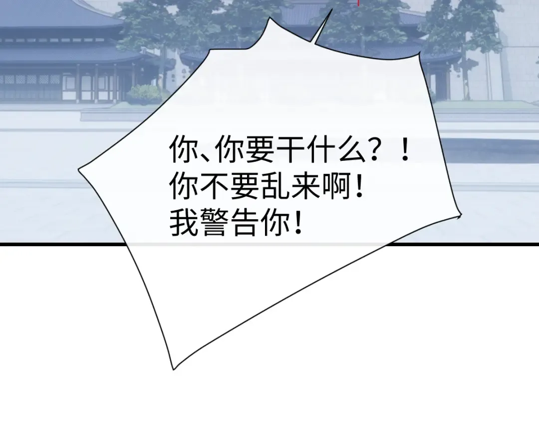 第169话 第117页