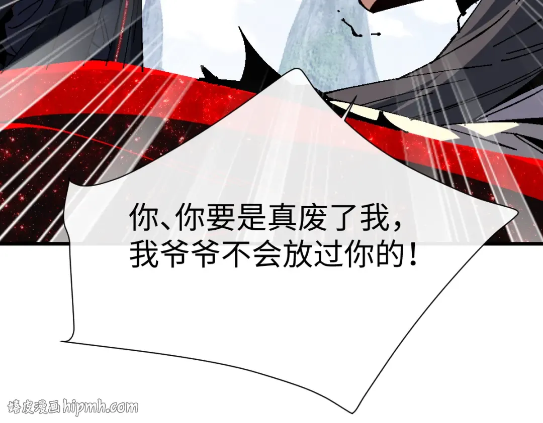 第169话 第120页