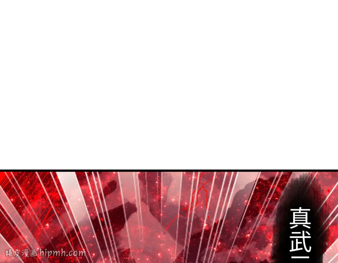 第170话 第8页