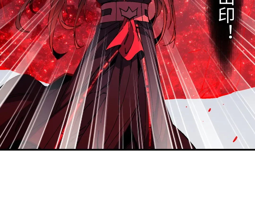 第170话 第10页