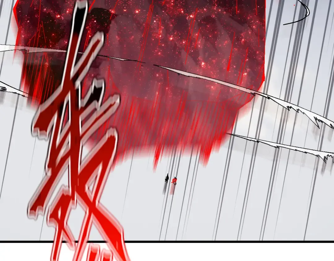 第170话 第13页