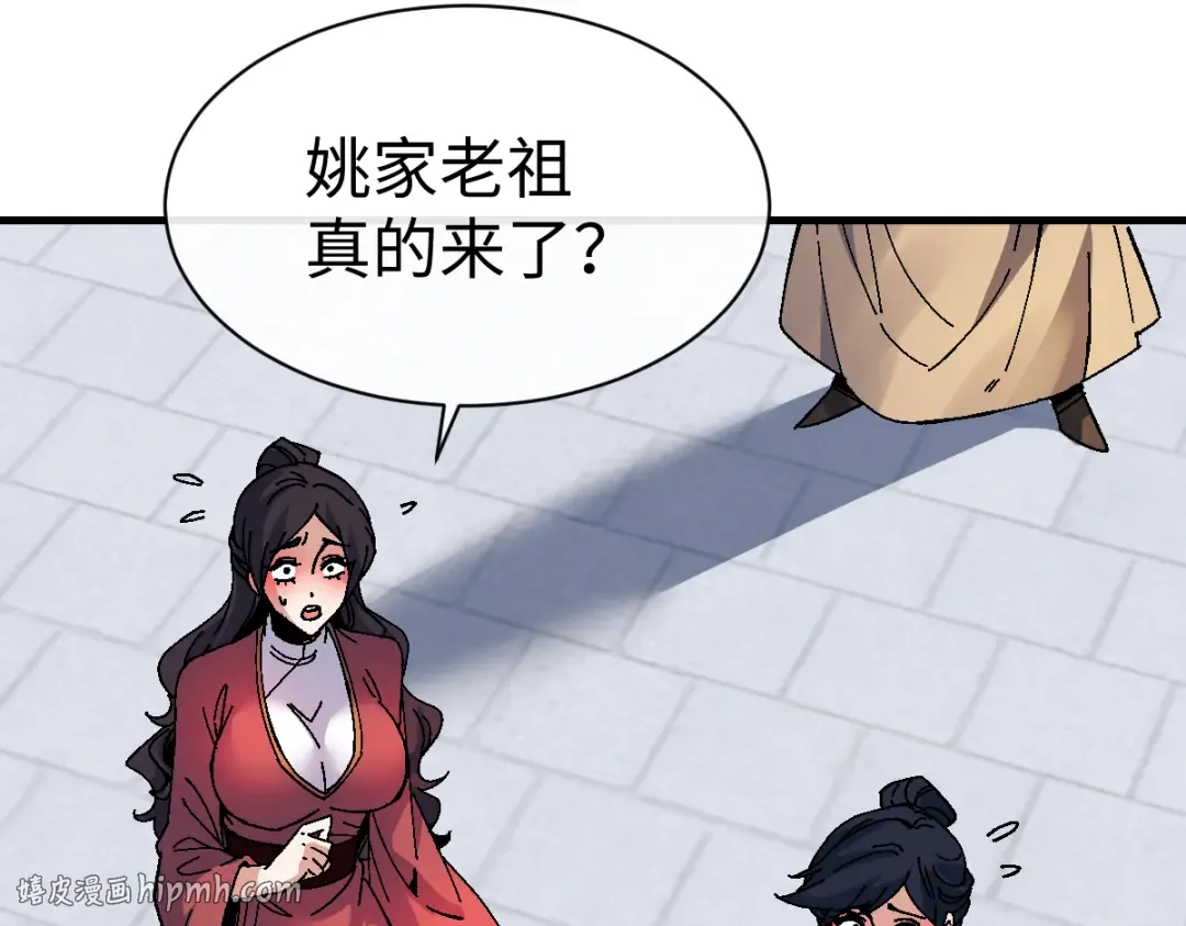 第170话 第24页