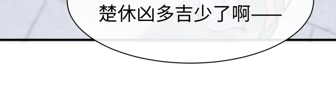 第170话 第26页