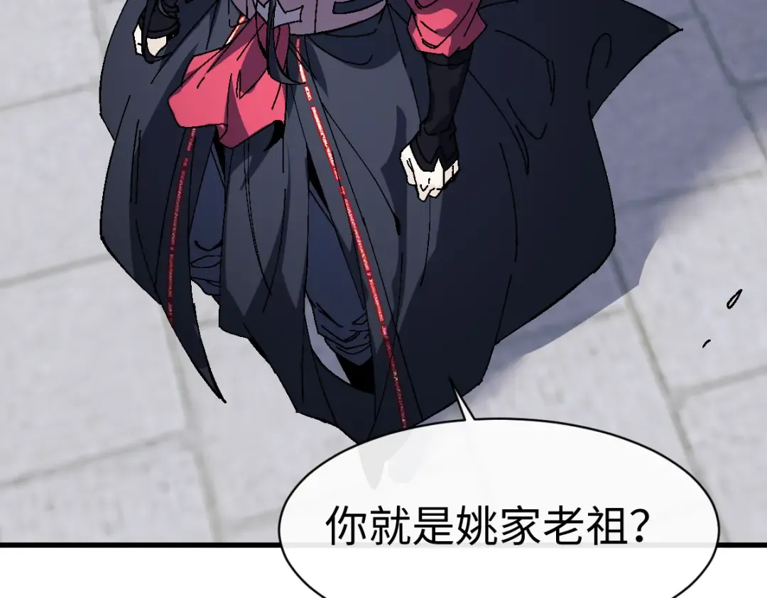 第170话 第31页