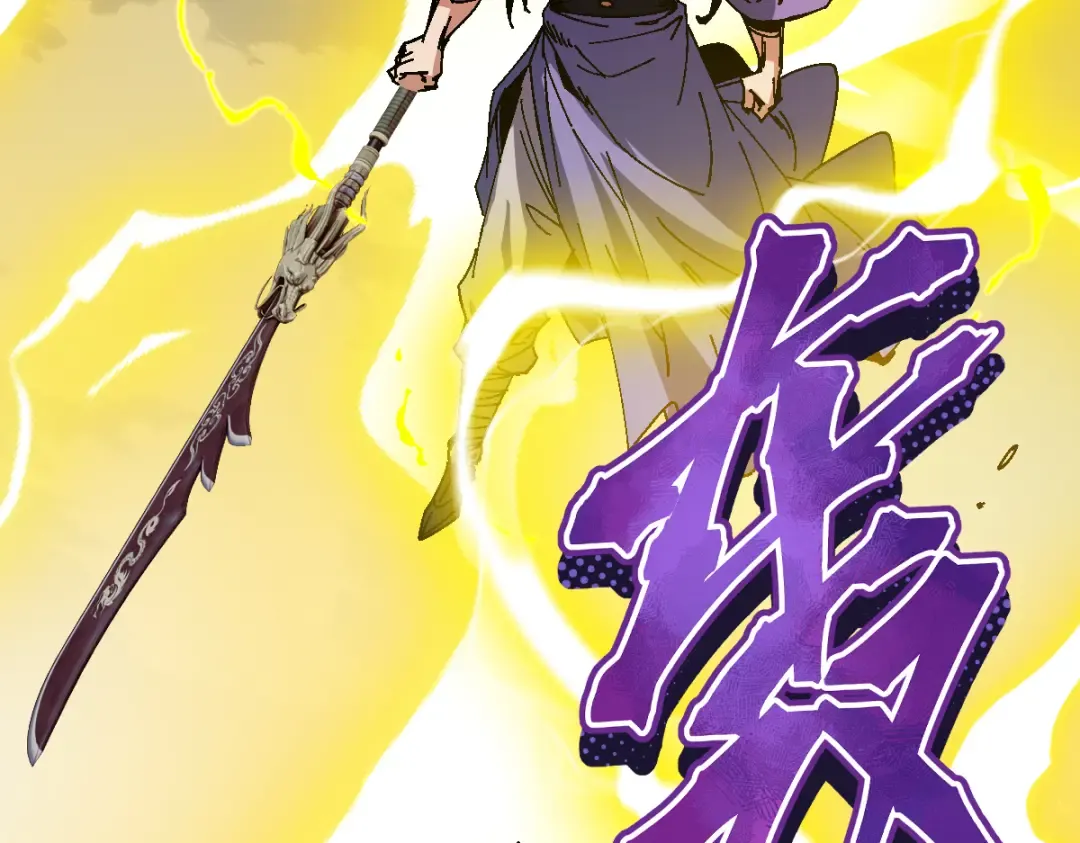第170话 第37页