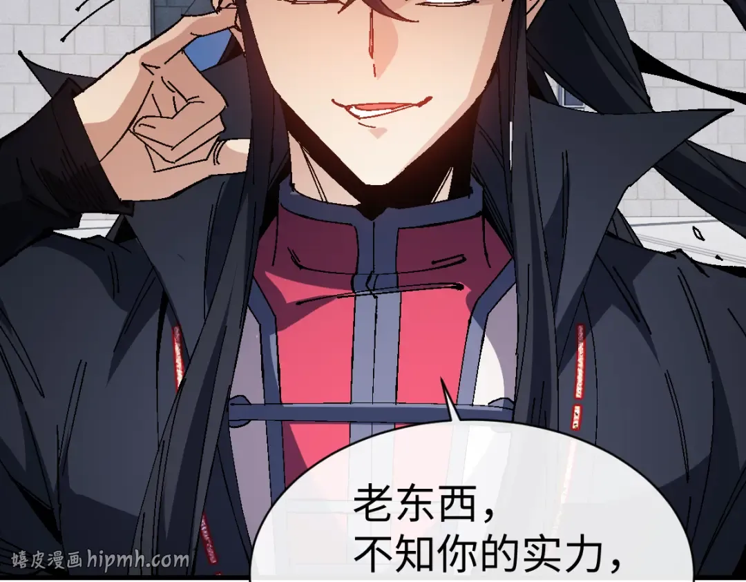 第170话 第40页