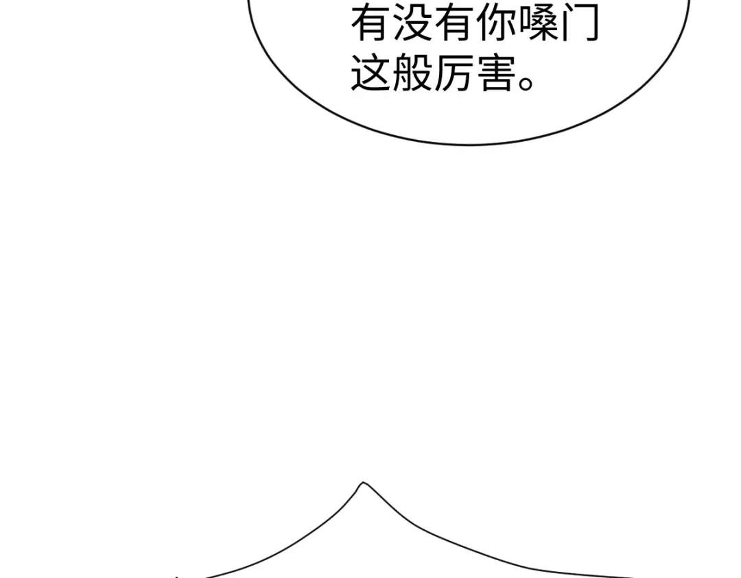 第170话 第41页