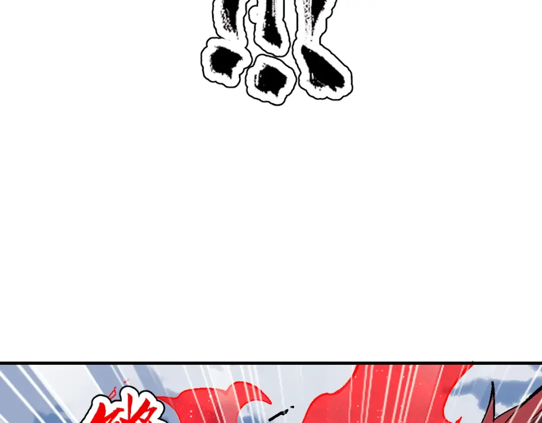 第170话 第55页