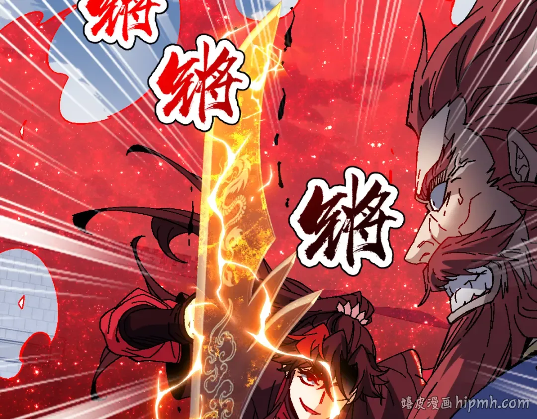 第170话 第56页