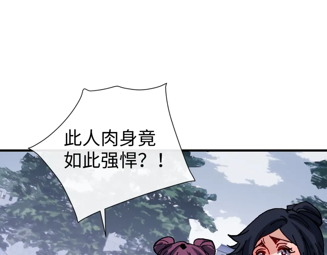 第170话 第62页