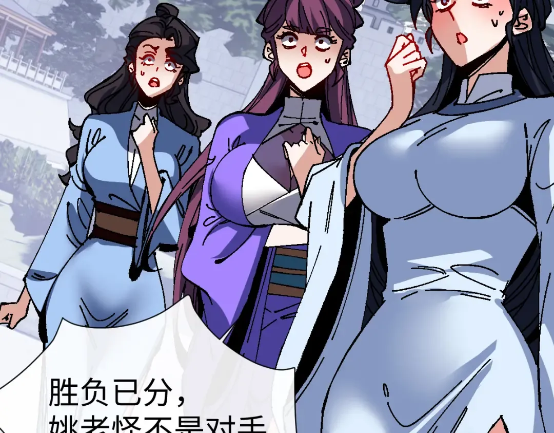 第170话 第63页