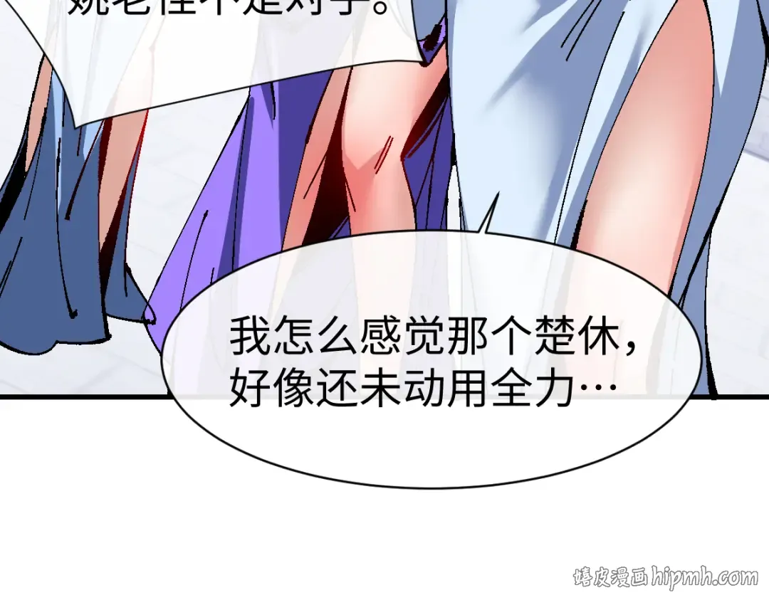 第170话 第64页