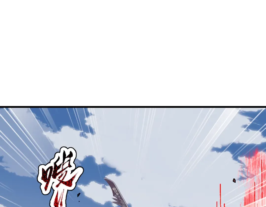第170话 第65页