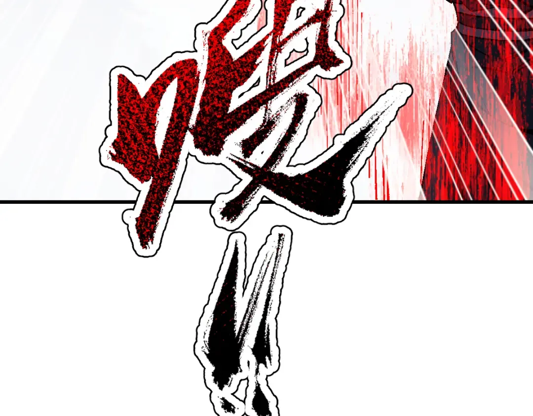 第170话 第67页