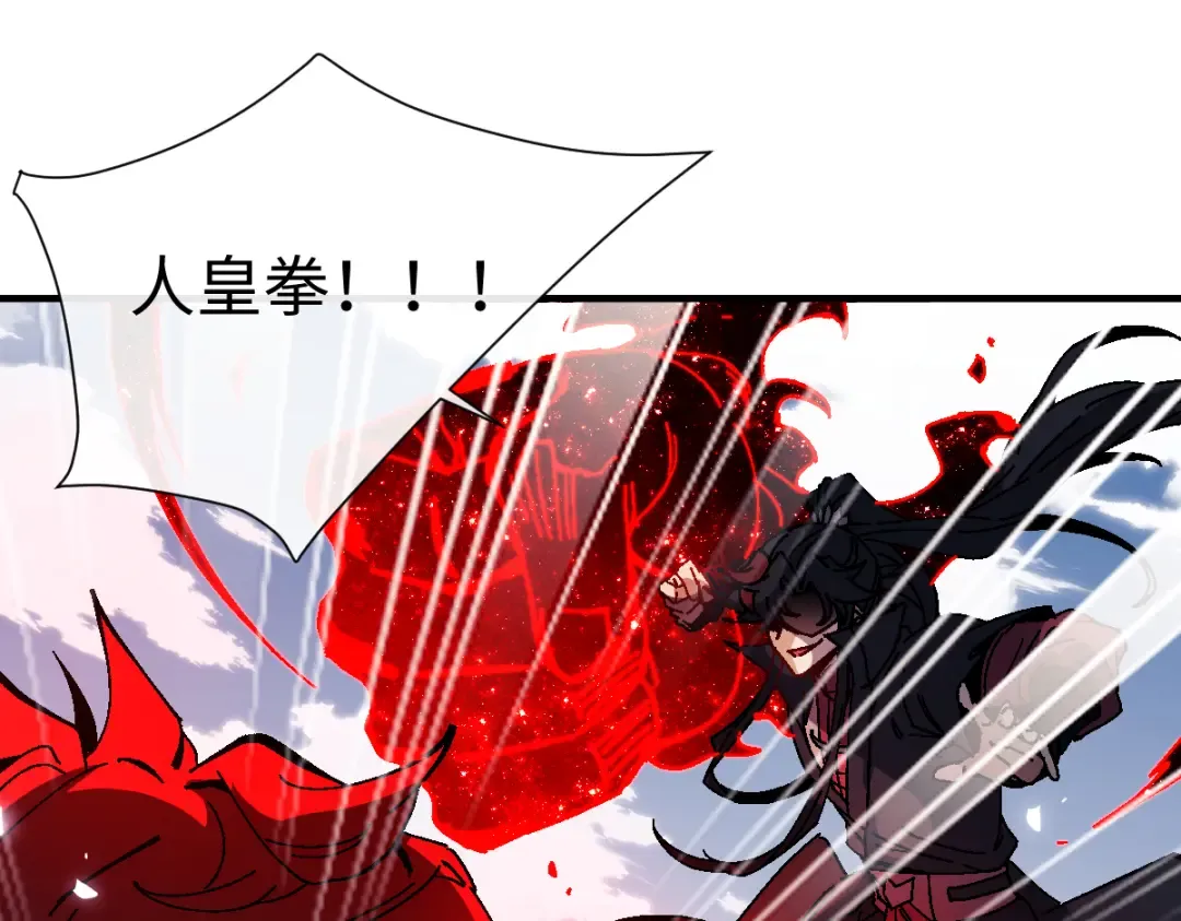 第170话 第69页