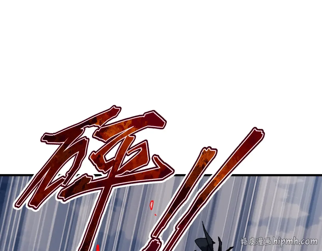 第170话 第72页