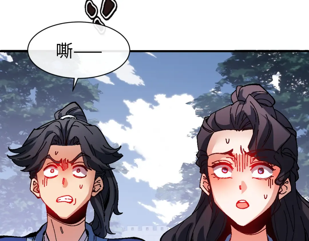 第170话 第79页