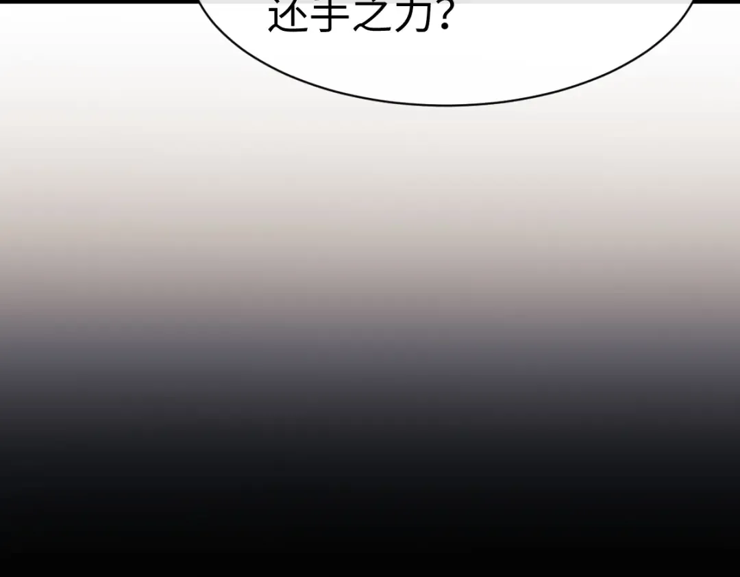第170话 第81页