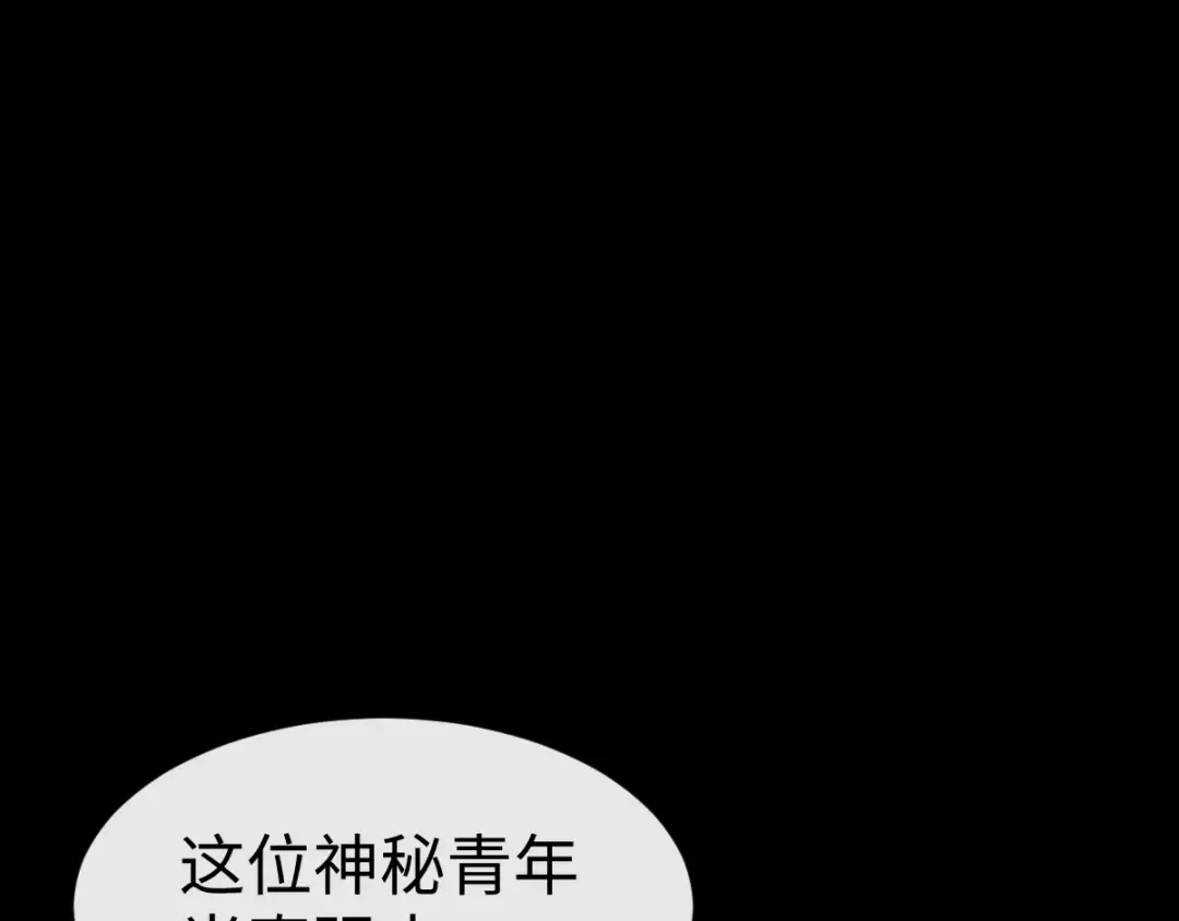 第170话 第84页