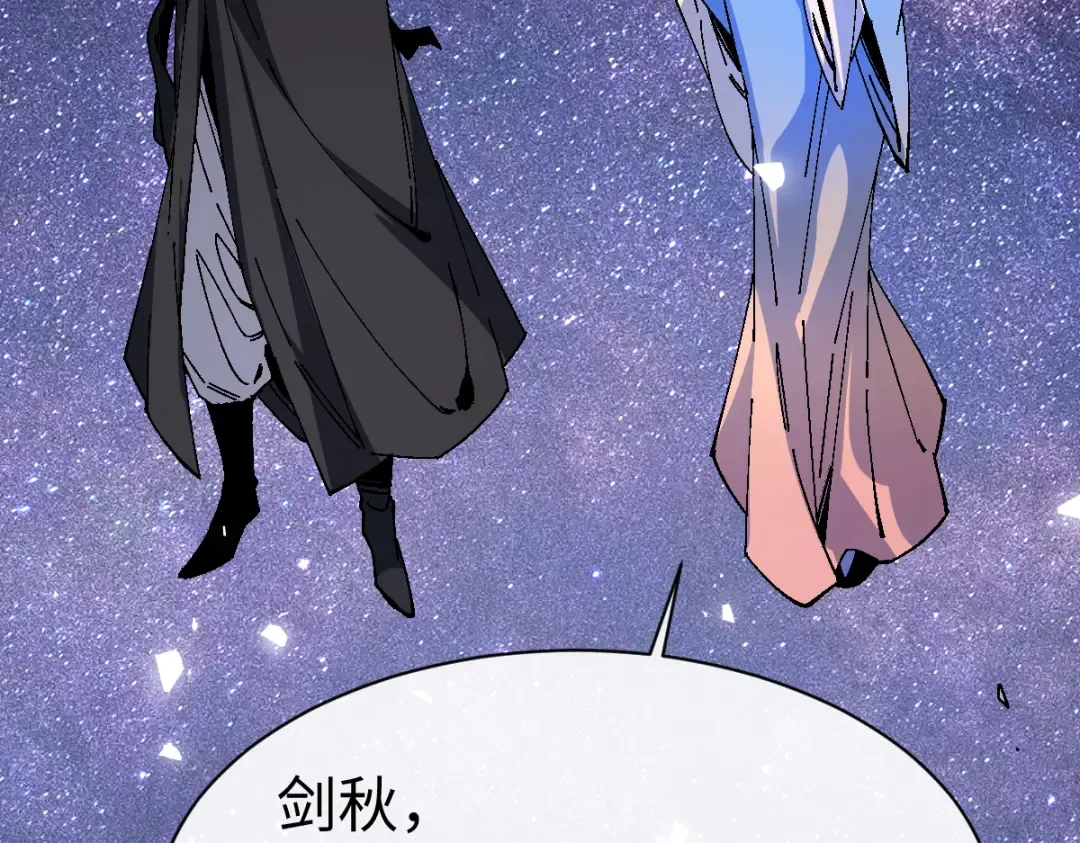 第170话 第86页