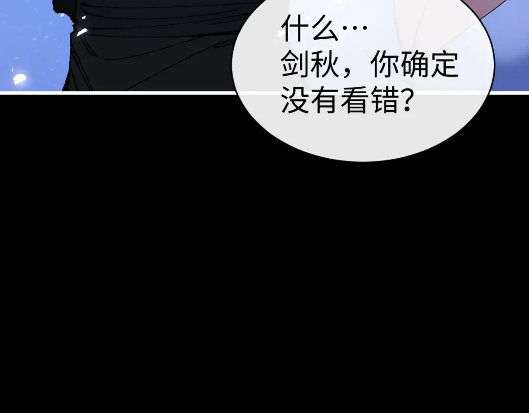 第170话 第91页