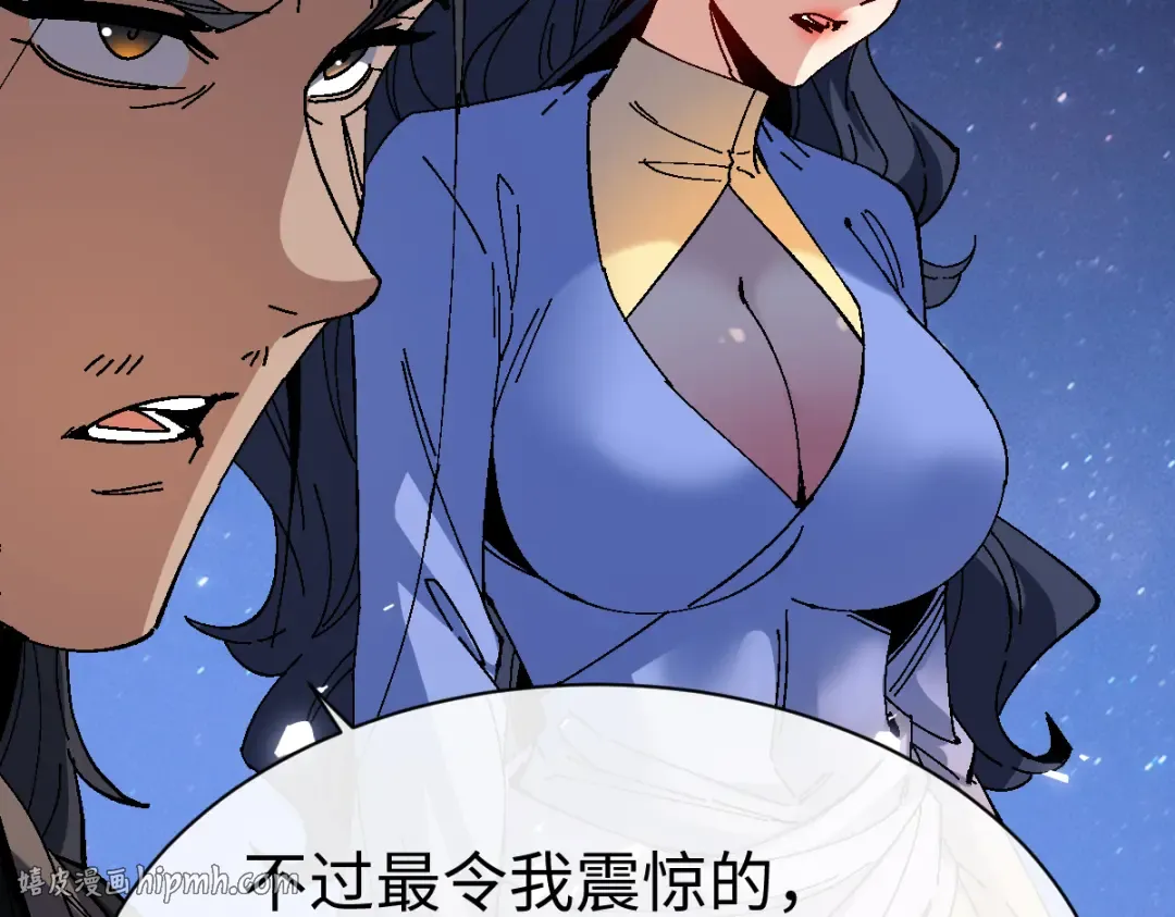 第170话 第96页