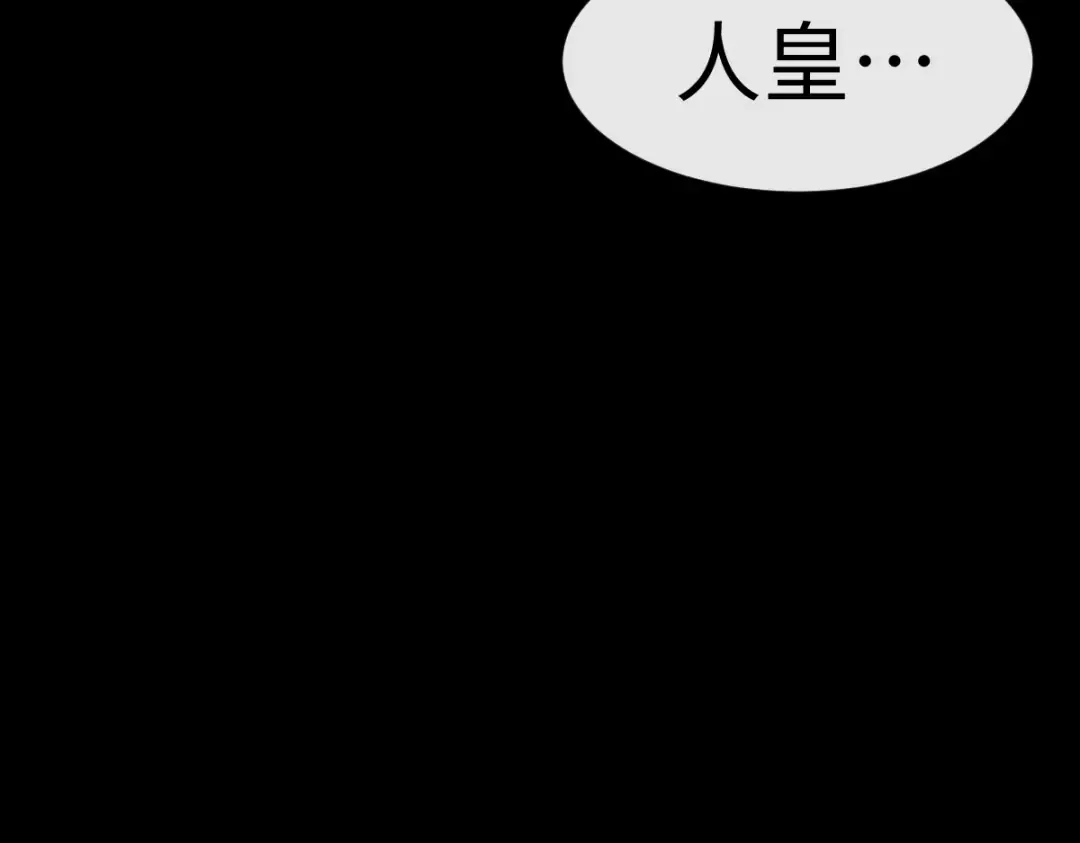 第170话 第100页