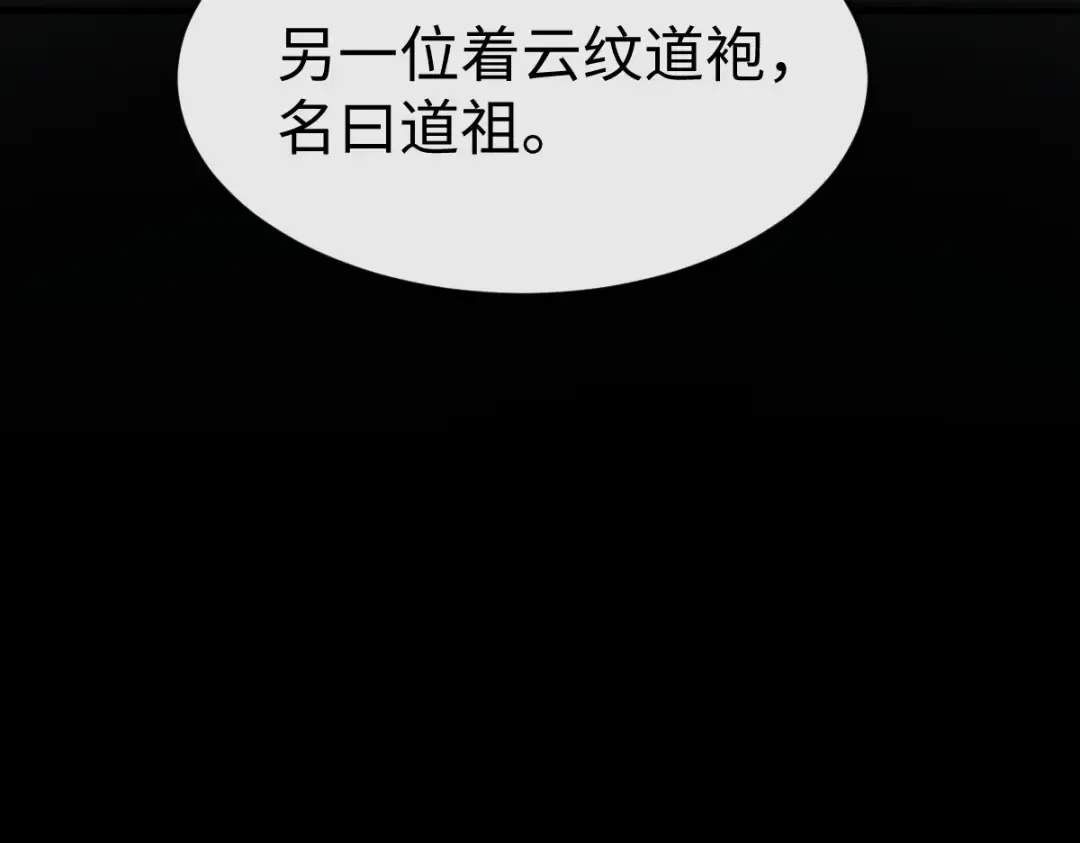 第170话 第107页