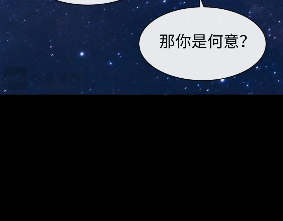 第170话 第113页