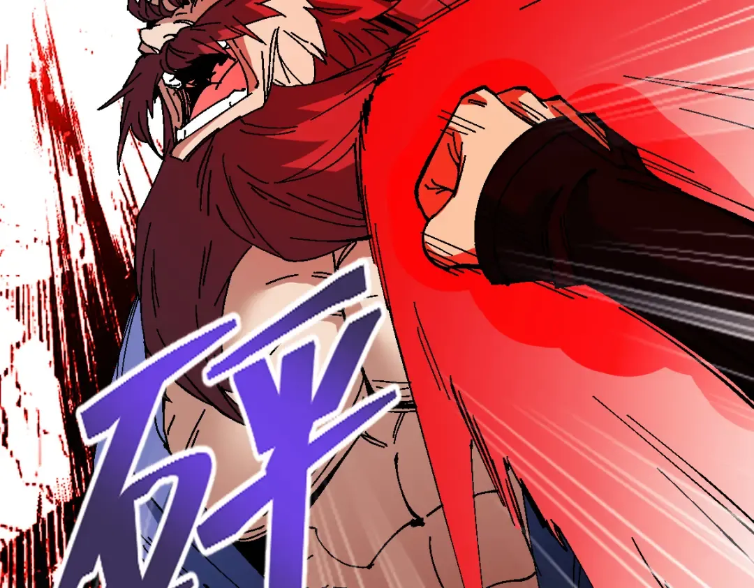 第170话 第118页