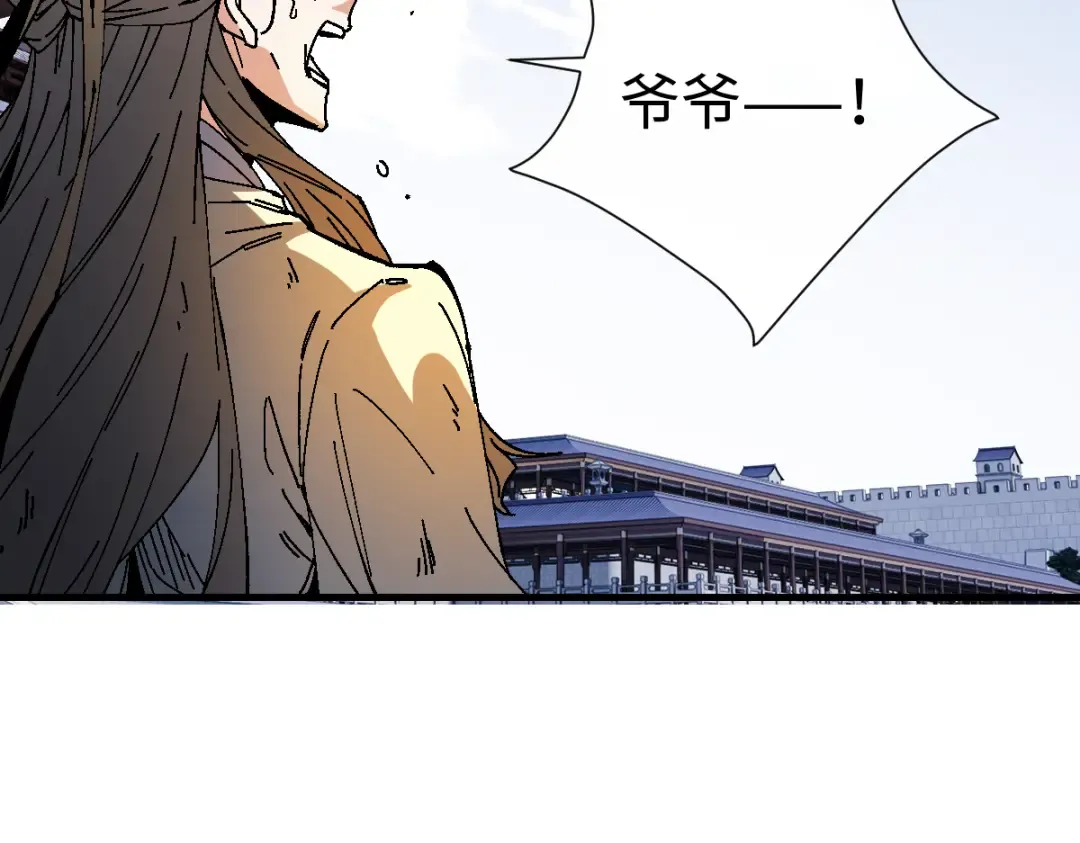 第170话 第122页