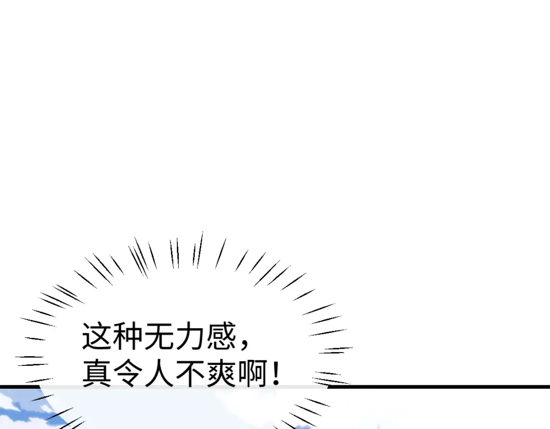 第170话 第123页