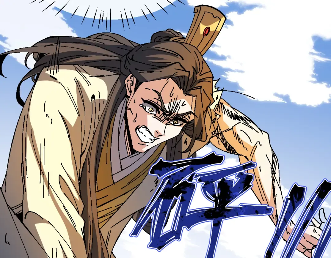 第170话 第124页
