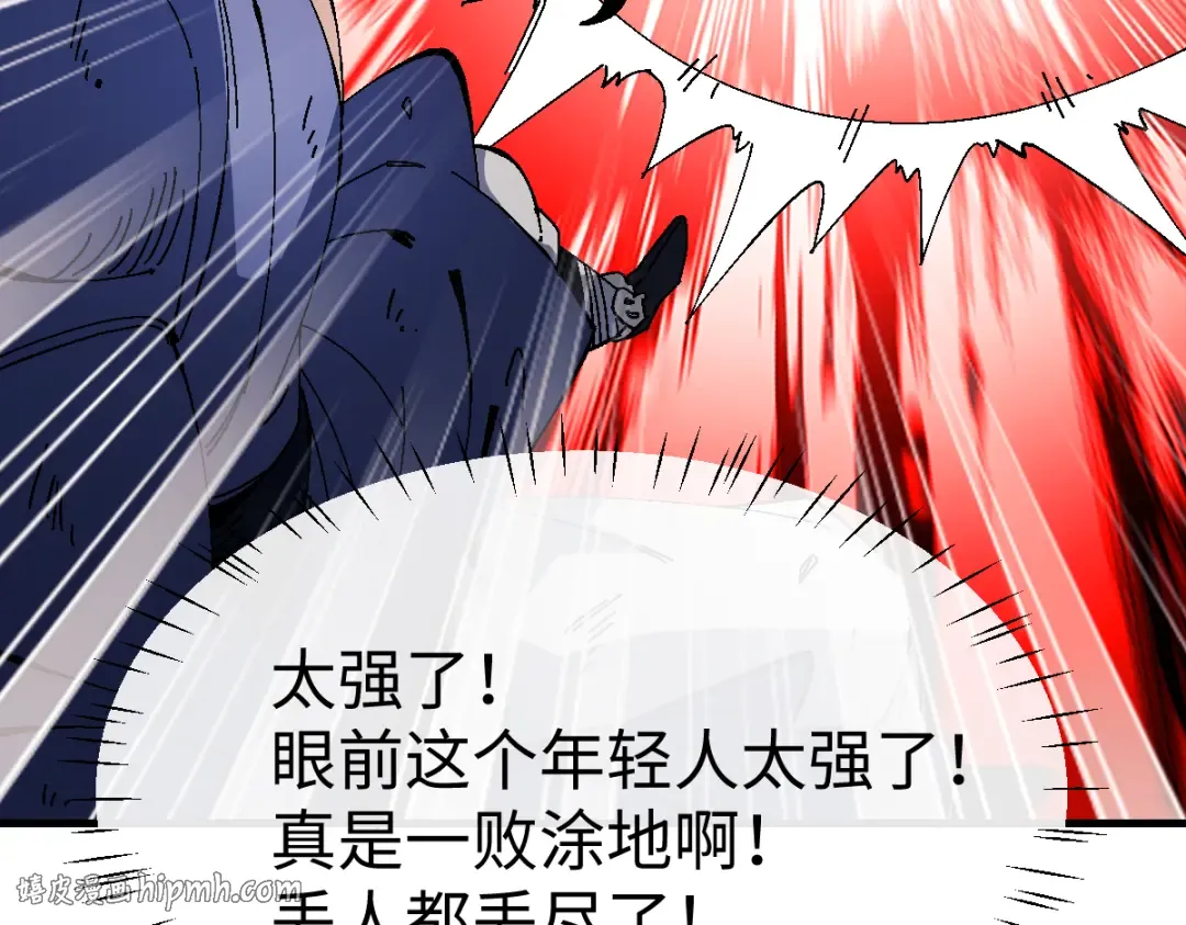 第170话 第128页
