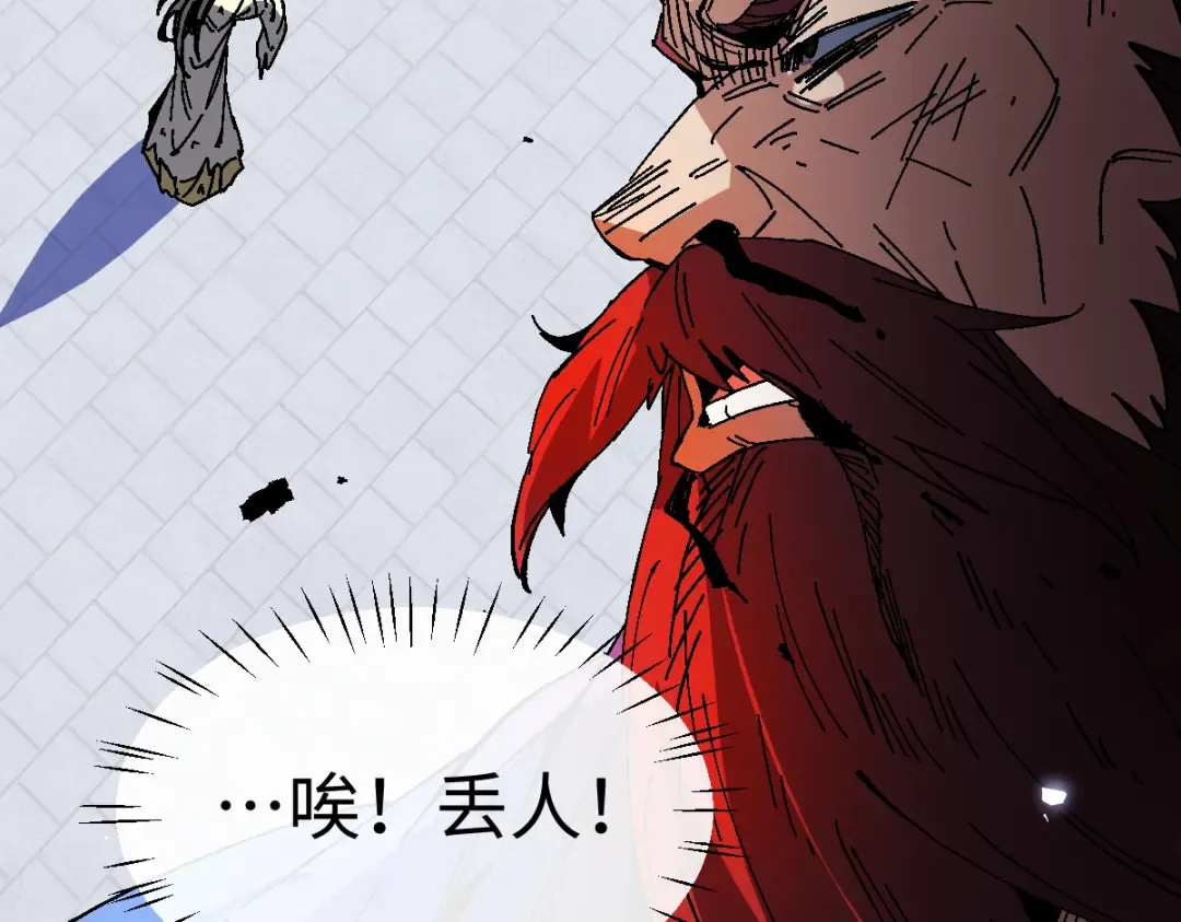 第170话 第137页