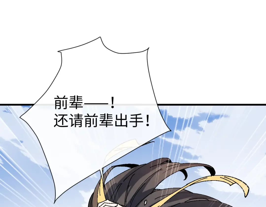 第170话 第139页