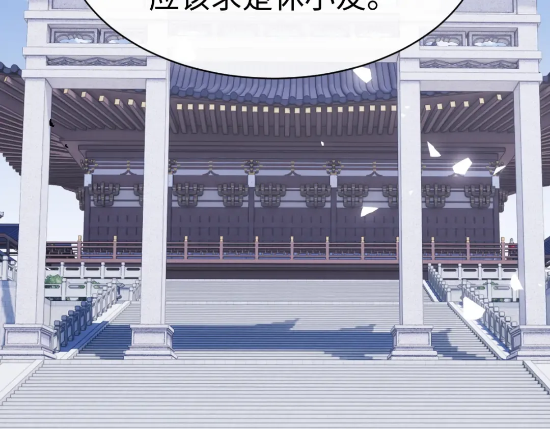 第170话 第143页
