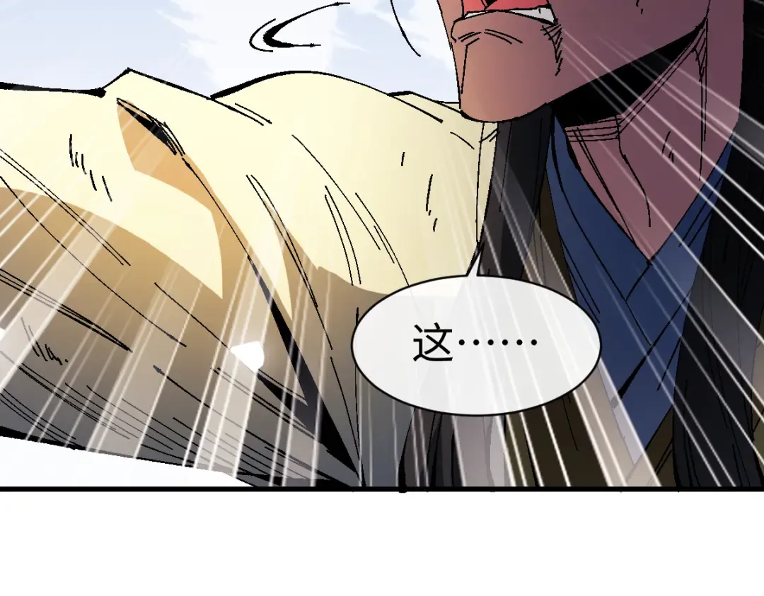 第170话 第147页