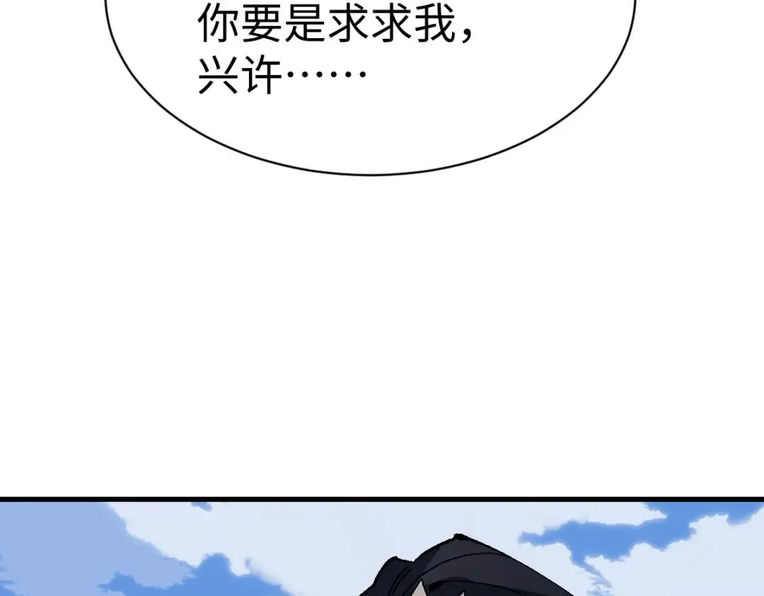 第170话 第151页