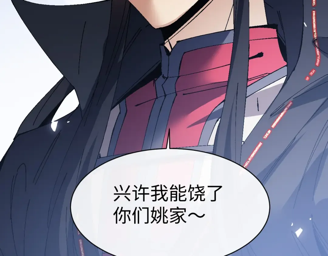 第170话 第153页