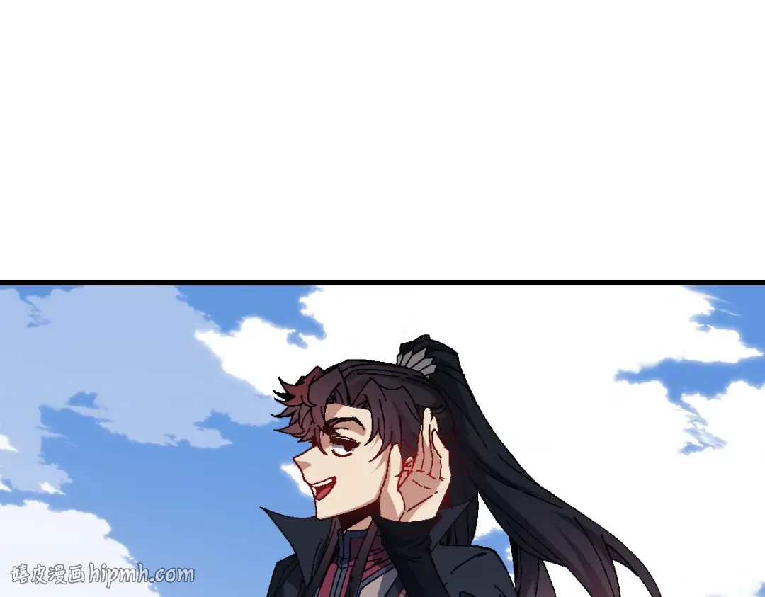 第171话 第8页
