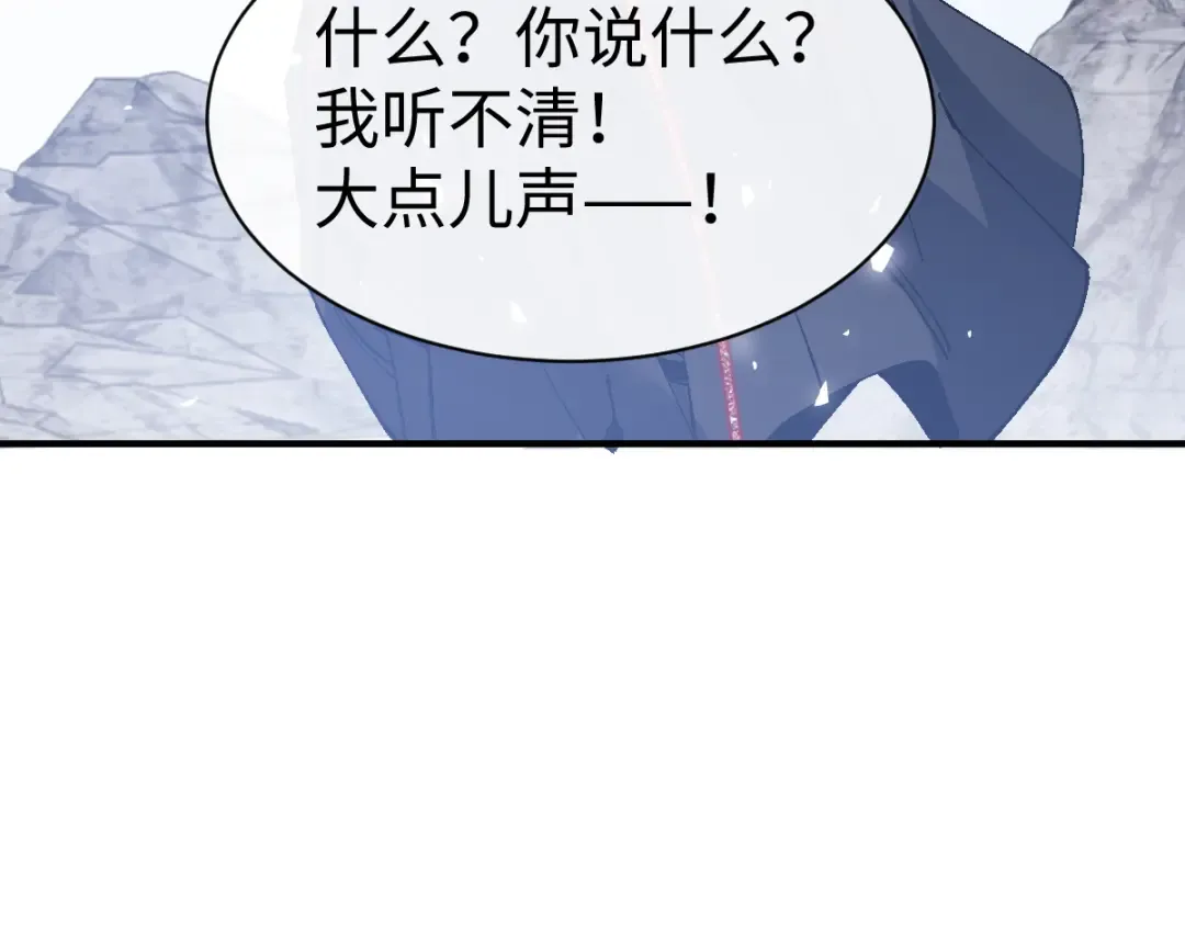 第171话 第10页