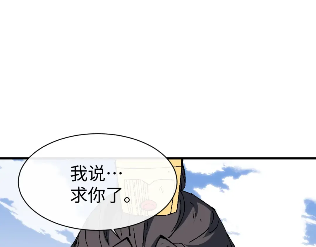 第171话 第11页