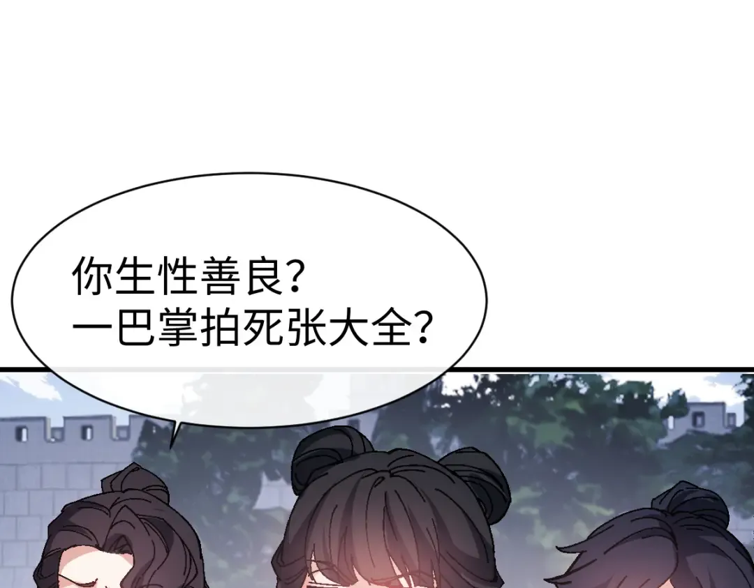 第171话 第17页