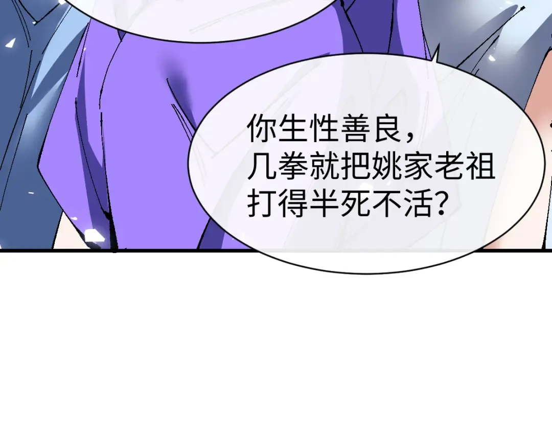 第171话 第19页