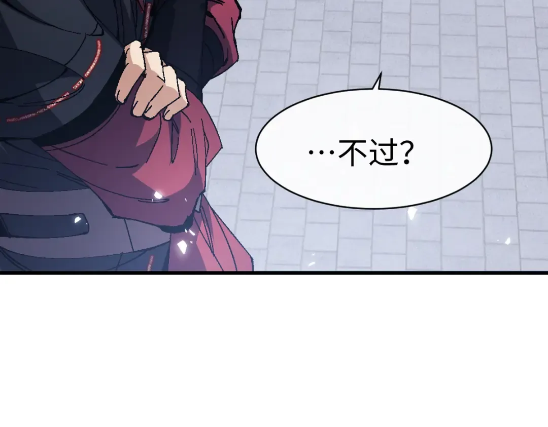 第171话 第22页