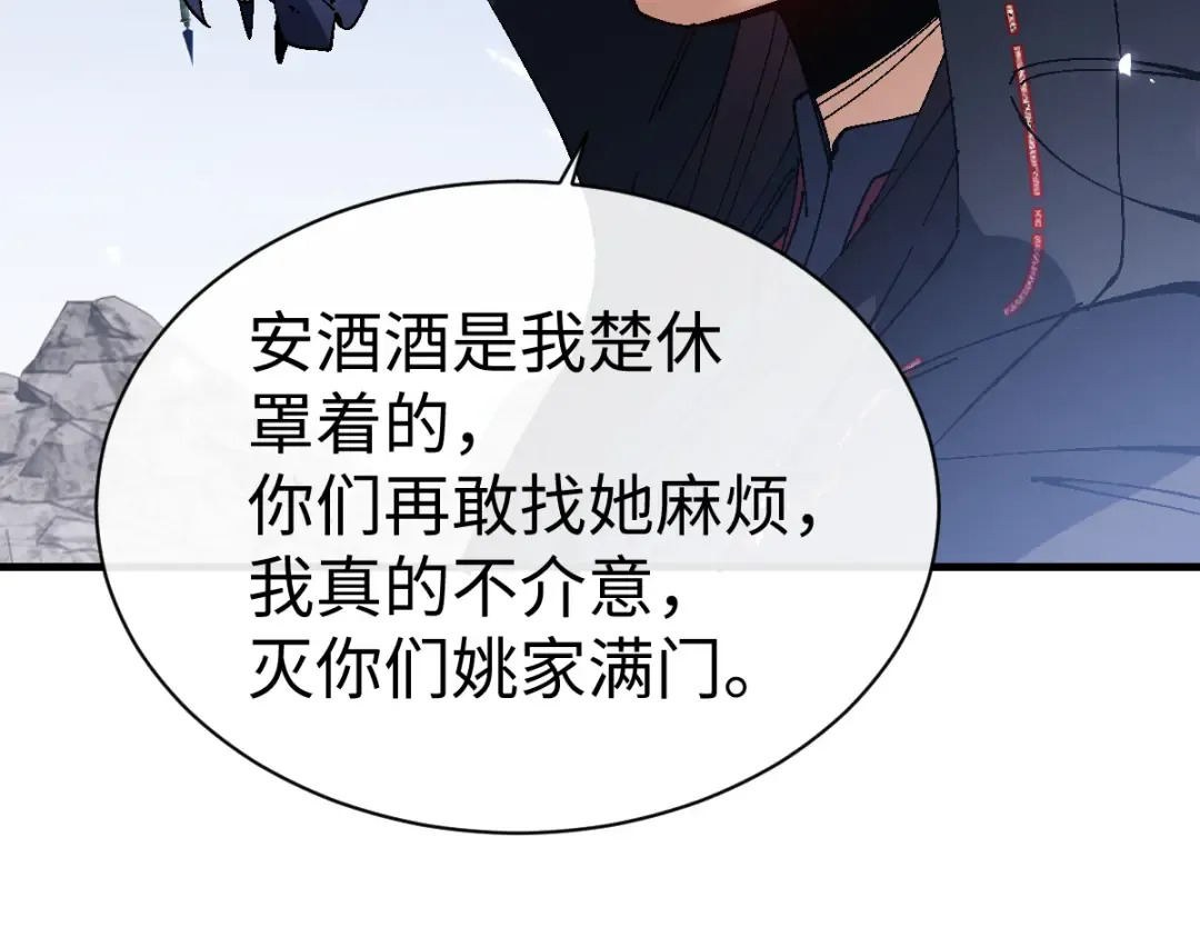 第171话 第25页