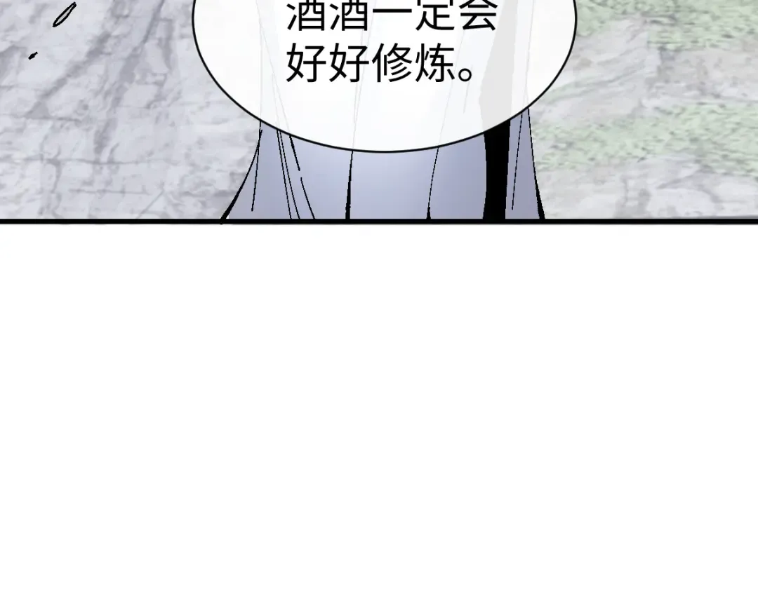 第171话 第29页
